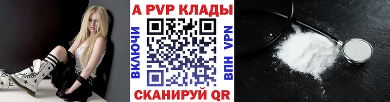 А ПВП Соль Няндома