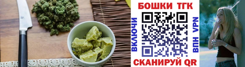Печенье с ТГК конопля  Няндома 