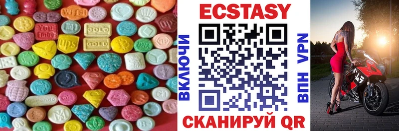 ЭКСТАЗИ XTC Няндома