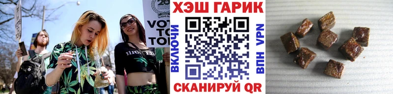 ГАШИШ индика сатива Няндома