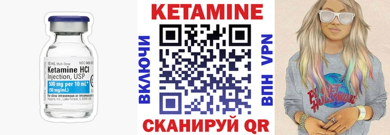 КЕТАМИН VHQ  где найти   Няндома 