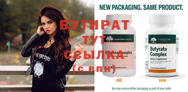 прущие крисы Нефтегорск