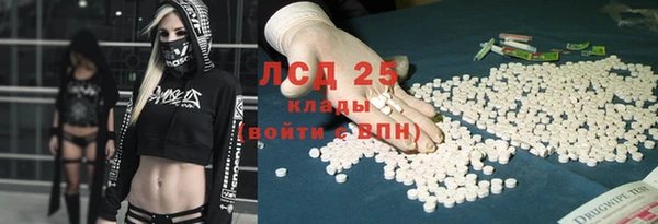 кристаллы Нея
