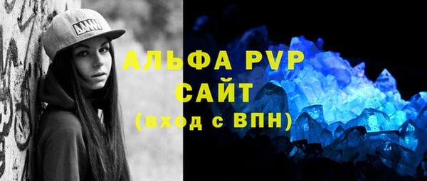 прущие крисы Нефтегорск