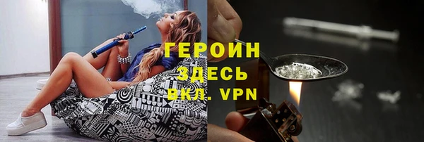 прущие крисы Нефтегорск