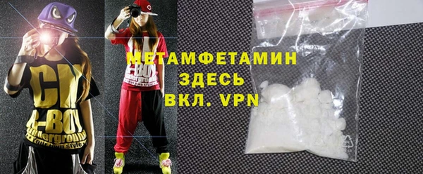кристаллы Нея