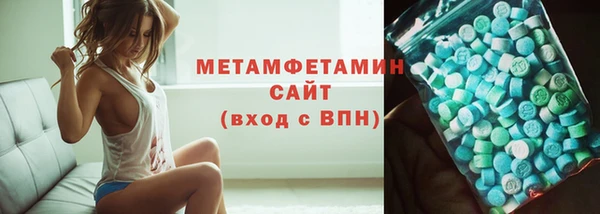 кристаллы Нея