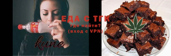 прущие крисы Нефтегорск