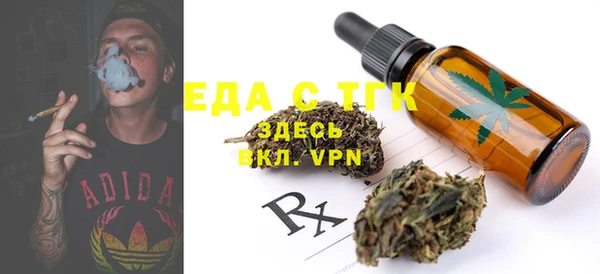 меф VHQ Нефтекумск