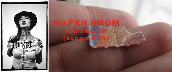 скорость mdpv Наволоки