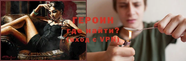 меф VHQ Нефтекумск
