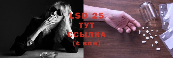 кристаллы Нея