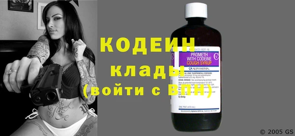 прущие крисы Нефтегорск