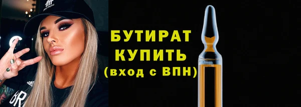 меф VHQ Нефтекумск
