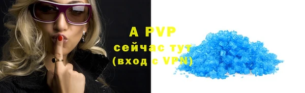прущие крисы Нефтегорск