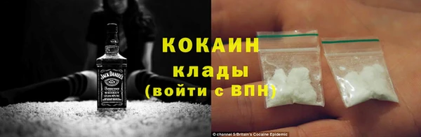 меф VHQ Нефтекумск