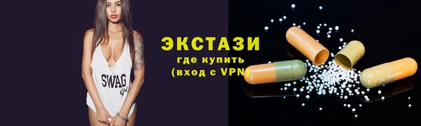 прущие крисы Нефтегорск