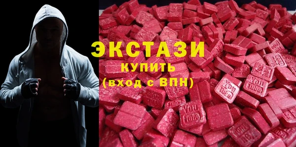кристаллы Нея