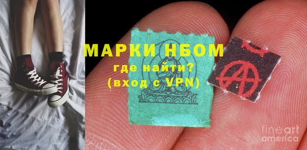 меф VHQ Нефтекумск