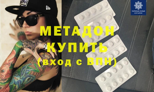 кристаллы Нея