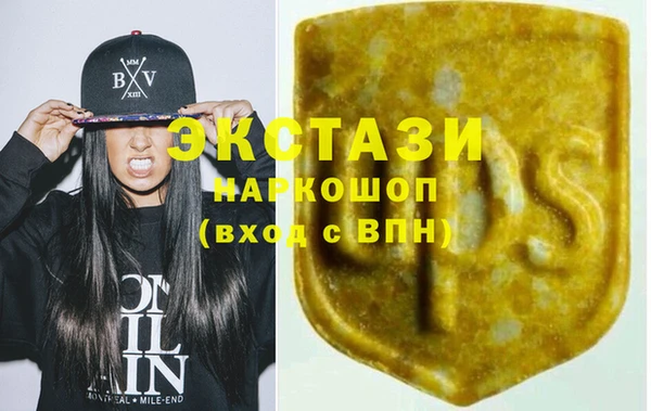 кристаллы Нея