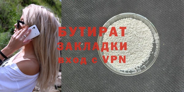 прущие крисы Нефтегорск