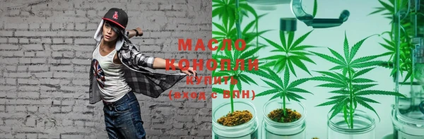 меф VHQ Нефтекумск