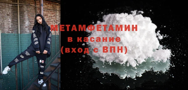 меф VHQ Нефтекумск