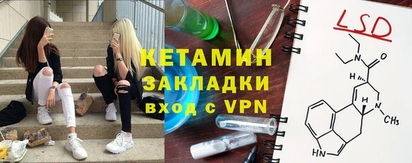 меф VHQ Нефтекумск