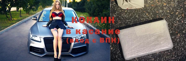 кристаллы Нея