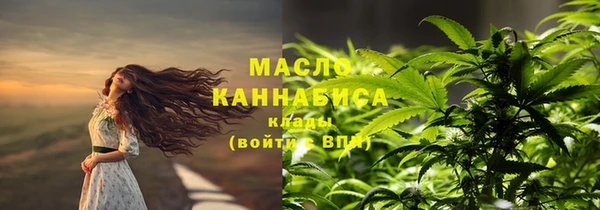 меф VHQ Нефтекумск