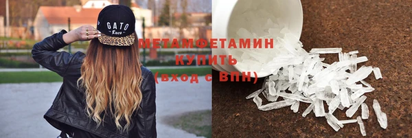 меф VHQ Нефтекумск