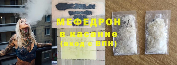 кристаллы Нея