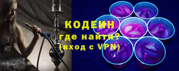 прущие крисы Нефтегорск