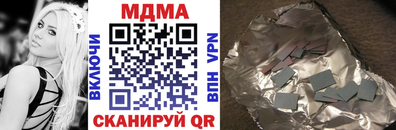 МДМА VHQ  Няндома 