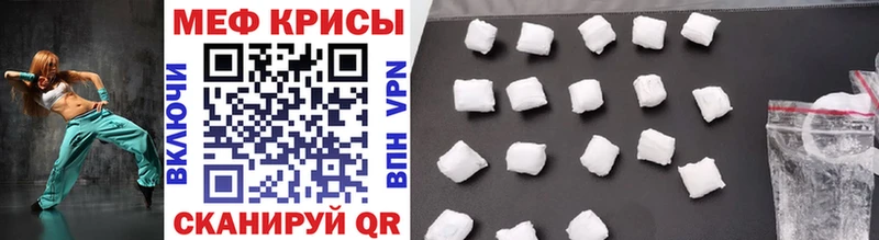 где можно купить наркотик  kraken онион  МЯУ-МЯУ 4 MMC  Няндома 