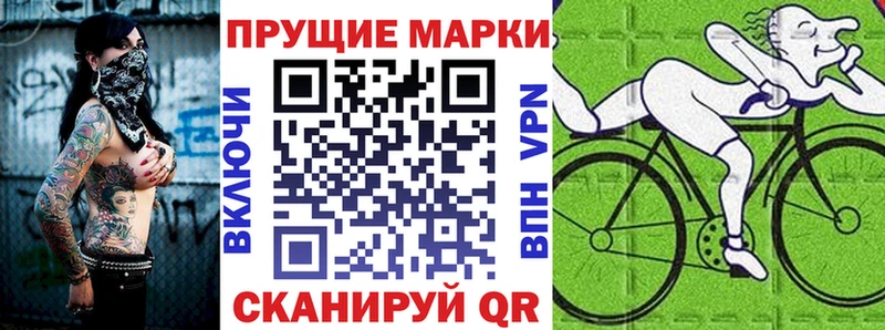 Наркотические марки 1,5мг  Няндома 