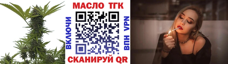 Дистиллят ТГК вейп с тгк  Няндома 